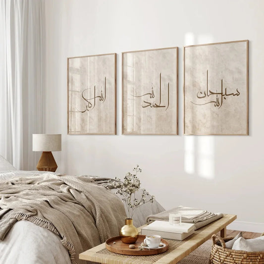 Set of 3 Frameless Islamic Art Poster Print Arabic Calligraphy Canvas Painting Muslim Wall Picture for Modern Home Decoration