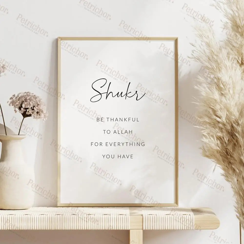 Islamic Muslim Gifts Sabr Shukr Tawakkul Printable Wall Art Prints Canvas Painting Poster Pictures For Living Room Home Decor