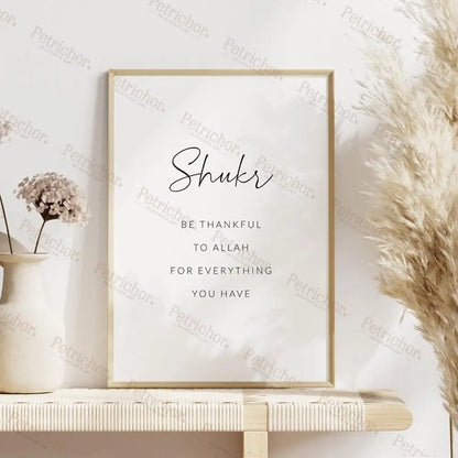 Islamic Muslim Gifts Sabr Shukr Tawakkul Printable Wall Art Prints Canvas Painting Poster Pictures For Living Room Home Decor
