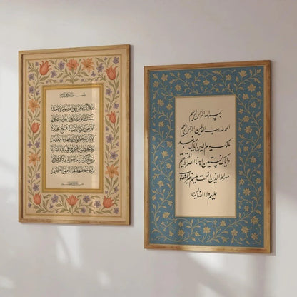 3pcs/set Islamic Muslim Qur'an Canvas Poster Ayat Al Kursi Arabic Calligraphy Wall Art Prints for Modern Living Room Home Decor